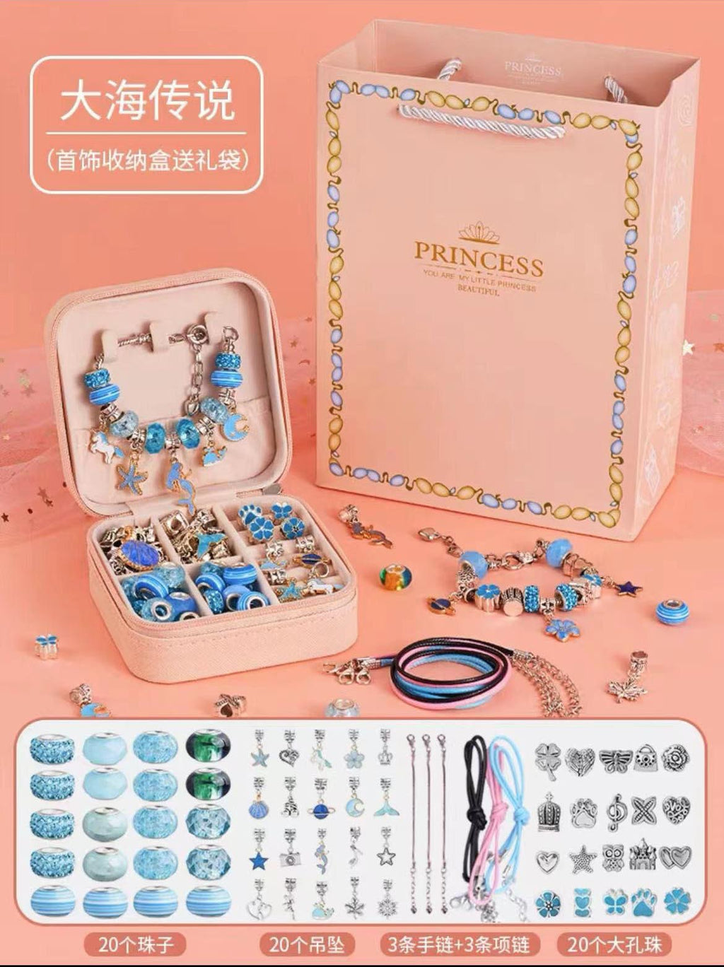 Amazon Hot Selling Kids Puzzle Beaded Bracelet Set Suitable for 6-12 Years Old Girls Party Birthday Gift