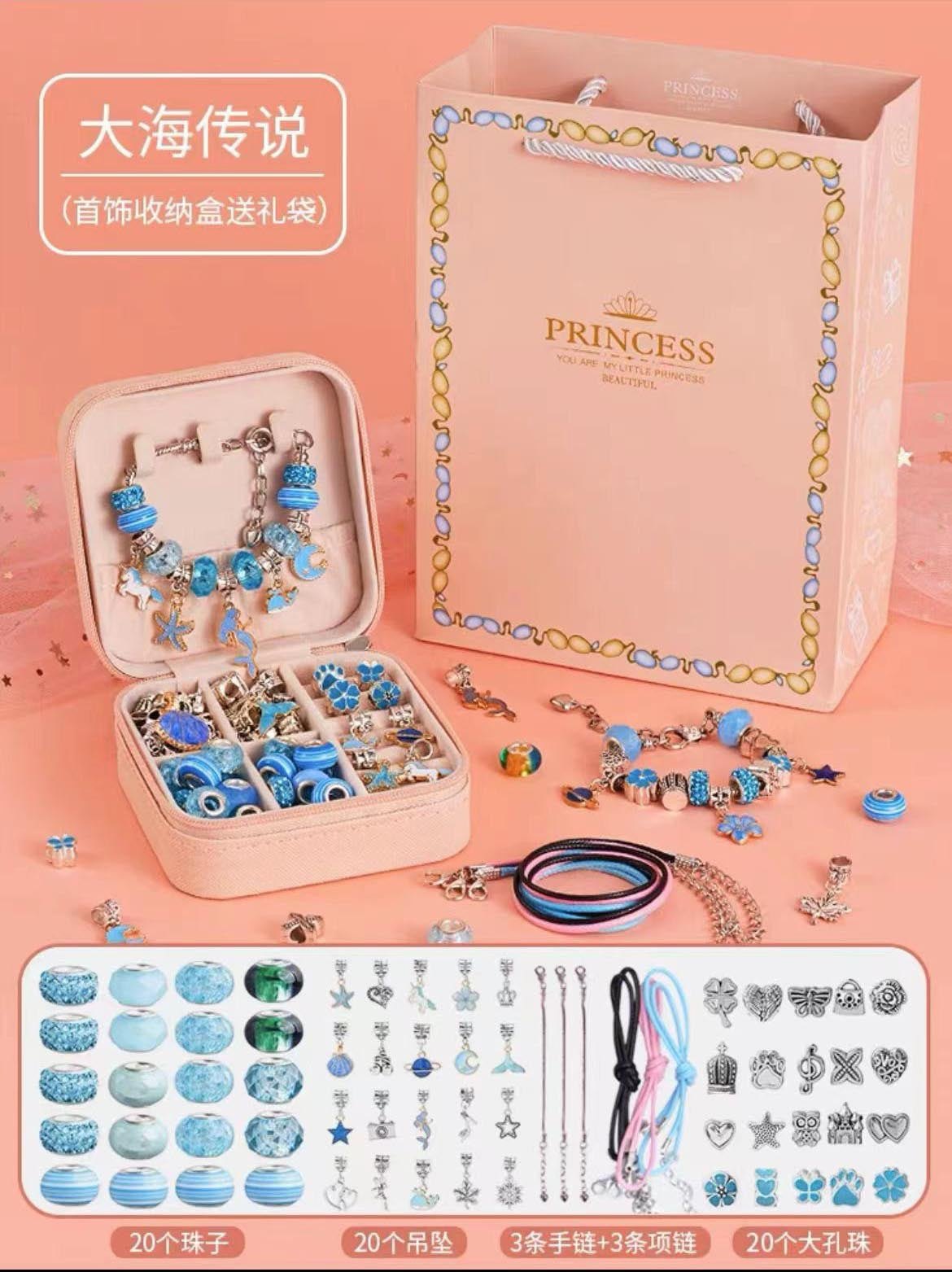 Amazon Hot Selling Kids Puzzle Beaded Bracelet Set Suitable for 6-12 Years Old Girls Party Birthday Gift