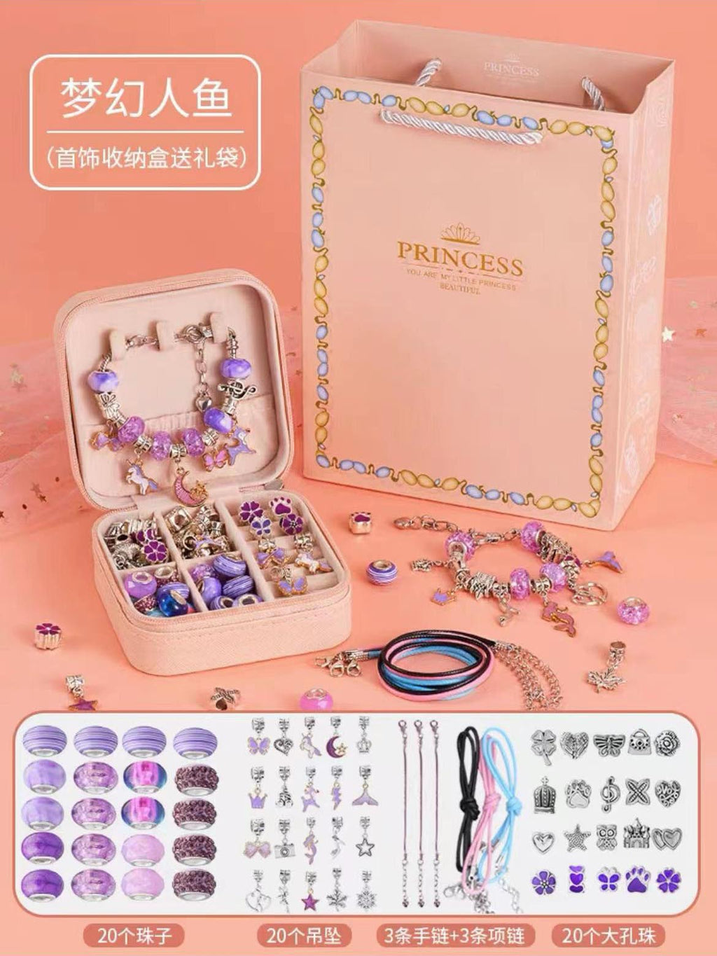 Amazon Hot Selling Kids Puzzle Beaded Bracelet Set Suitable for 6-12 Years Old Girls Party Birthday Gift