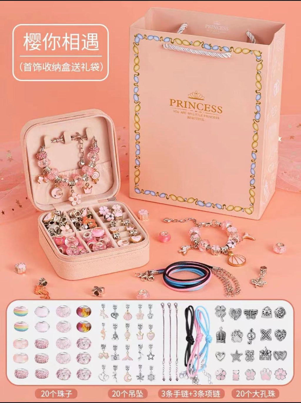 Amazon Hot Selling Kids Puzzle Beaded Bracelet Set Suitable for 6-12 Years Old Girls Party Birthday Gift